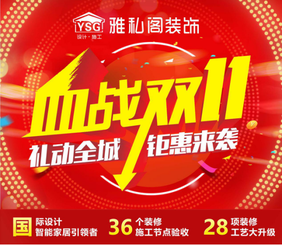 雅私閣雙1157.png